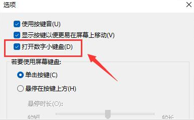 Windows11键盘无反应怎么解决？Windows11恢复失灵键盘按键方法介绍