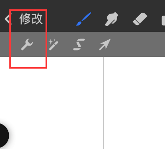 procreate pocket怎么开启对称?procreate pocket对称设置教程