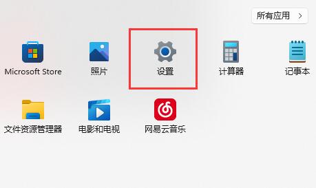 win11键盘灯不亮怎么办?win11键盘灯不亮解决方法