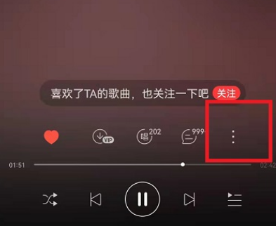 网易云音乐怎么设置卡带模式？网易云音乐开启CD模式听歌操作介绍