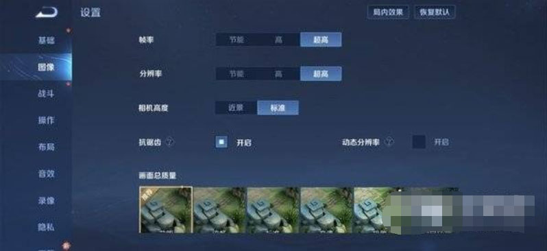 hinova9Pro游戏性能如何？hinova9Pro游戏性能介绍