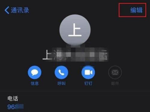 iphone如何删除重复的联系人?iphone手机删除重复联系人方法介绍