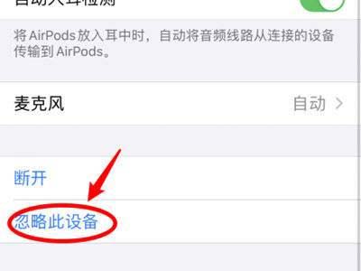 AirPods2如何恢复出厂设置?AirPods2恢复出厂设置的方法