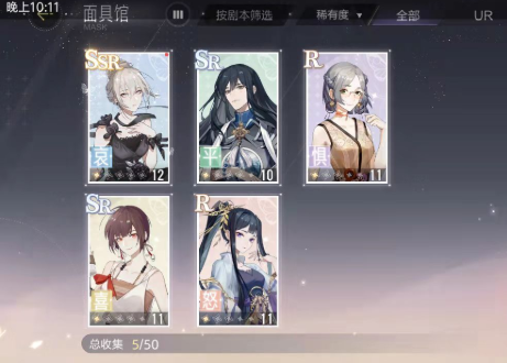 绝对演绎女王的新衣怎么获得？绝对演绎女王的新衣获得攻略