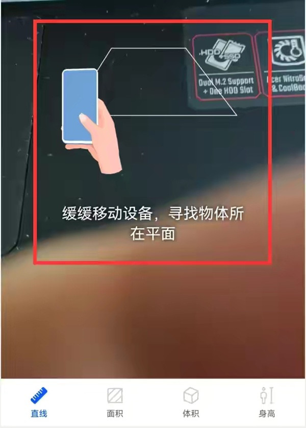 华为手机测量尺位置在哪?华为手机测量尺位置一览