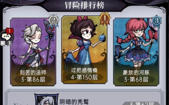 魔镜物语魔音降临怎么过？魔镜物语魔音降临通关方法