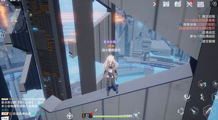 幻塔海嘉德塔顶怎么过?幻塔海嘉德塔顶通关方法