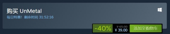 像素冒险游戏《非合金》Steam新史低限时特惠 仅售39元