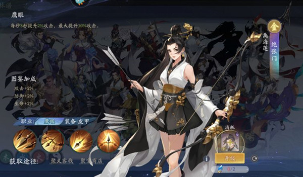 武林闲侠天运石如何获取？武林闲侠天运石道具获取与使用方法