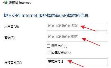 Windows11无法连接网络怎么办？Windows11添加新网络方法介绍