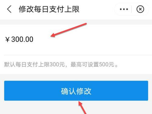 小天才电话手表怎样设置每日支付上限？小天才电话手表修改支付金额步骤分享