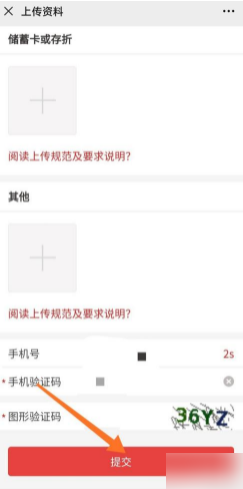 广州穗好办如何提取公积金?广州穗好办提取公积金步骤介绍
