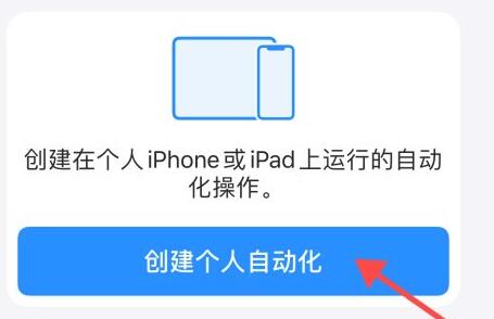 苹果13充电不显示圆圈?苹果13充电不显示圆圈解决方法