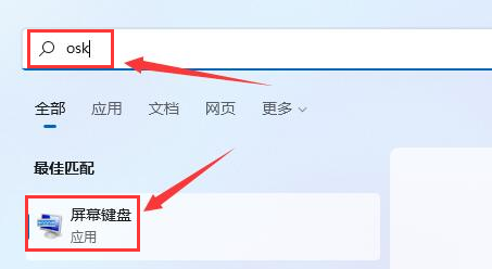 Windows11键盘无反应怎么解决？Windows11恢复失灵键盘按键方法介绍