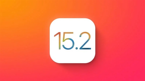 苹果发布 iOS 15.2 RC预览版更新 修复微距功能