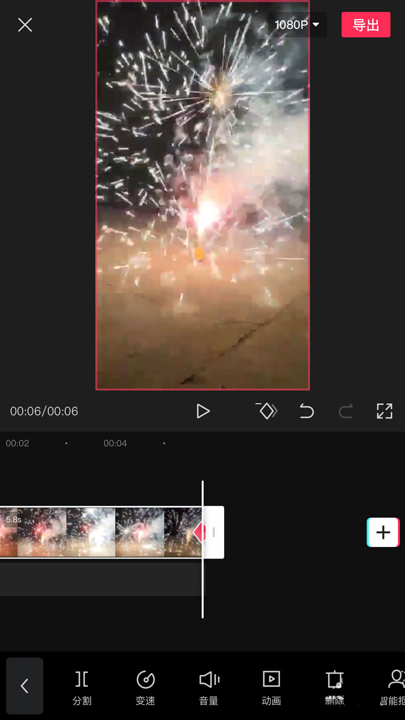 剪映视频画面怎么添加渐变色?剪映视频画面添加渐变色的方法