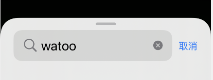watoo怎么添加到桌面？watoo添加到桌面步骤介绍