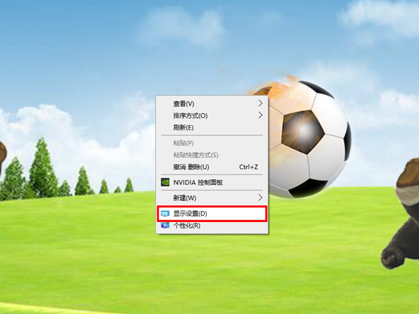 windows10分辨率在哪里调试?windows10设置分辨率教程