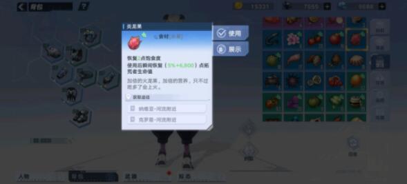 幻塔白鲸岛咖啡支线任务怎么触发？幻塔白鲸岛咖啡支线任务触发攻略