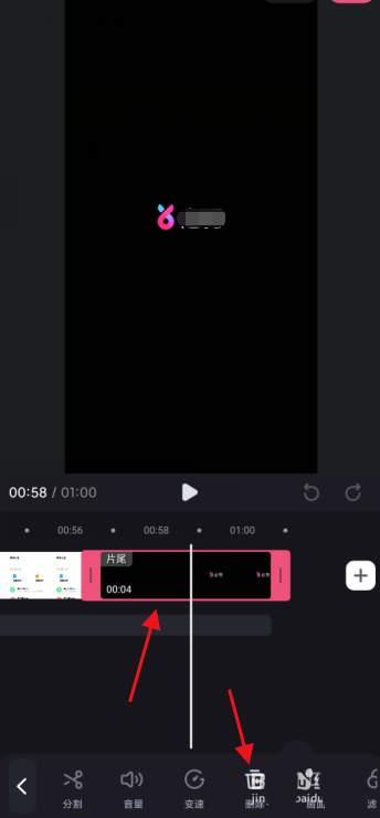 必剪怎么删除片尾？必剪片尾去除教程
