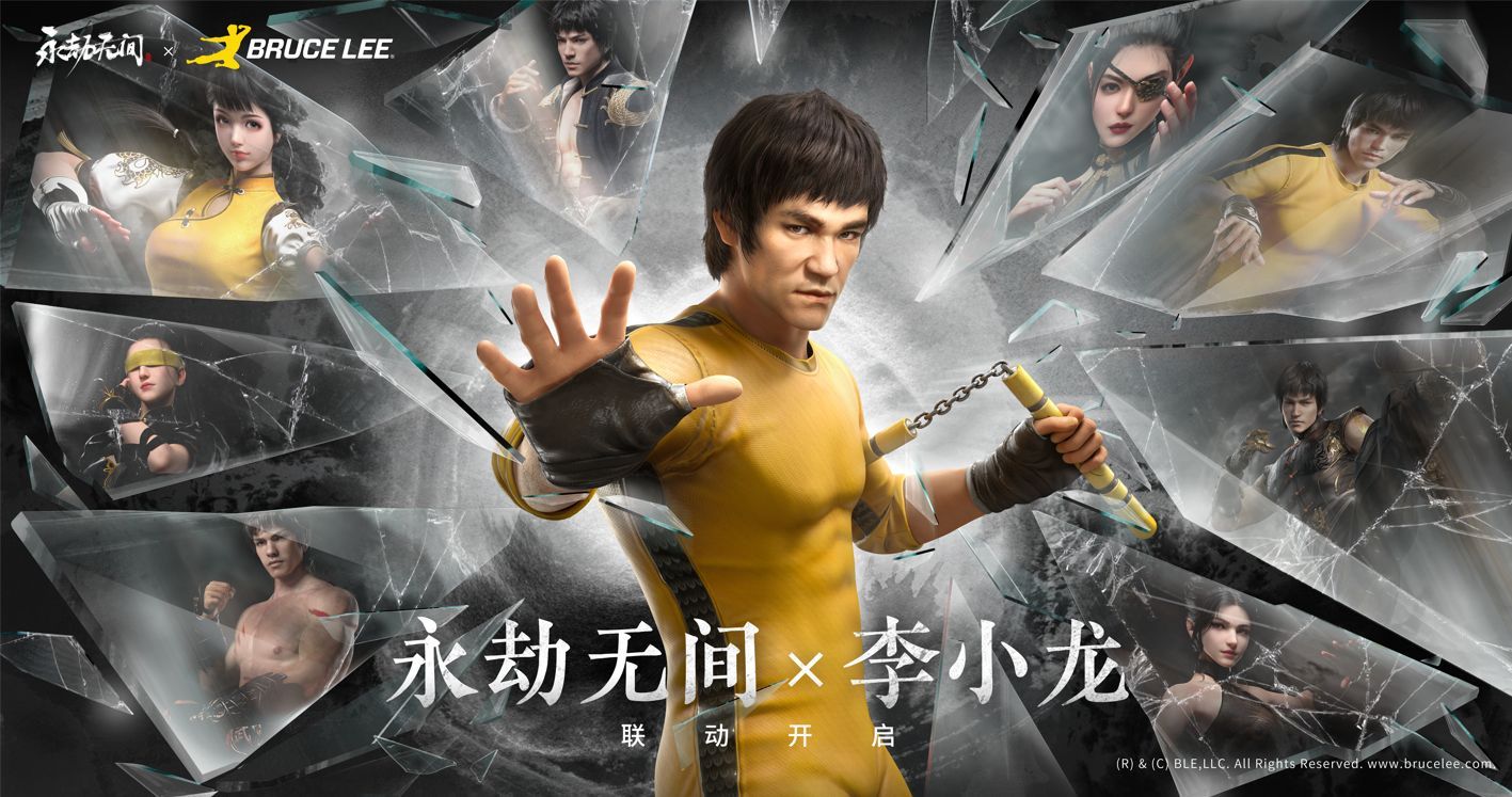《永劫无间》将与多个IP联动 糖豆人、影子武士3、李小龙等