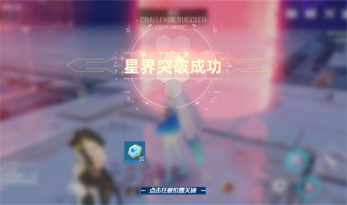 幻塔助力币如何获取？幻塔助力币获取方法