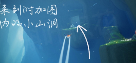 光遇云野挂机点怎么过？光遇云野挂机点通关攻略