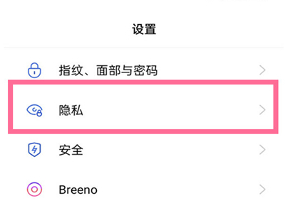隐藏相册如何加密?隐藏相册的加密方法