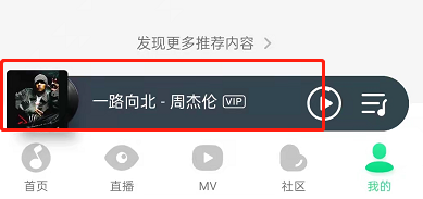 QQ音乐听歌时在哪里查看相关歌单?QQ音乐查找歌曲相关歌单步骤一览