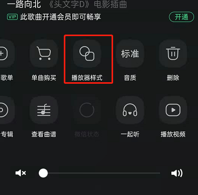 QQ音乐影片在哪开启？QQ音乐启用音乐影片操作介绍