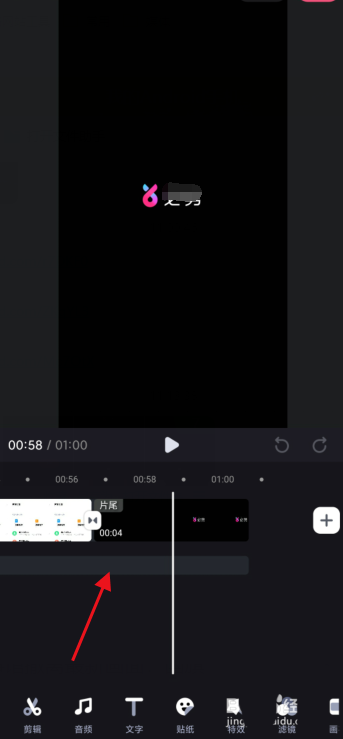 必剪怎么删除片尾？必剪片尾去除教程