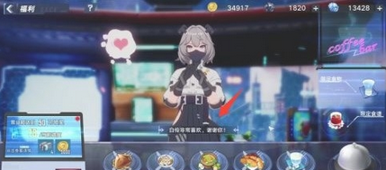 幻塔咖啡馆npc都喜欢哪些食物?幻塔咖啡馆npc喜好一览