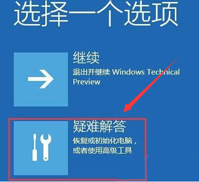 Windows10怎么开启安全模式?Windows10用安全模式删除文件技巧分享