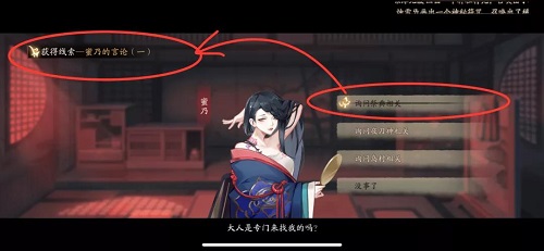 阴阳师灵识追凶活动怎么玩？阴阳师灵识追凶活动玩法介绍