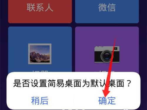 vivo手机老年模式怎么开启?vivo手机开启老年模式教程