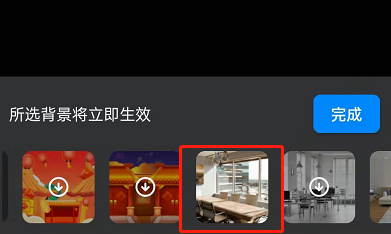 钉钉视频会议怎么设置背景?钉钉视频会议显示虚拟背景操作一览