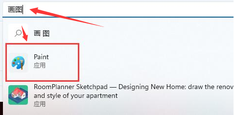 Windows11本地画画在哪打开？Windows11安装画图工具方法介绍