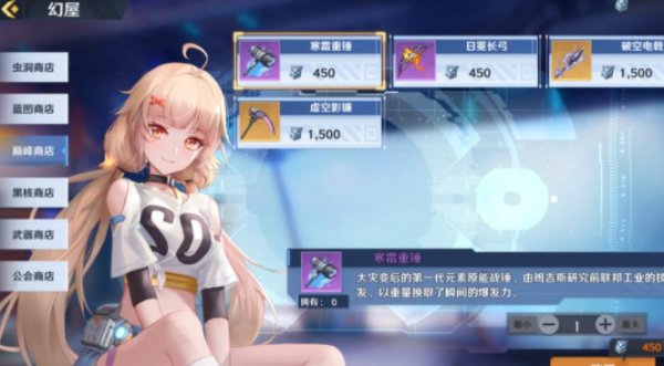 幻塔菠菜罐头如何获取？幻塔菠菜罐头获取方法