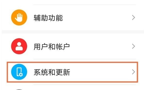 ​麦芒10返回键在哪里设置?​麦芒10切换三键导航模式操作介绍
