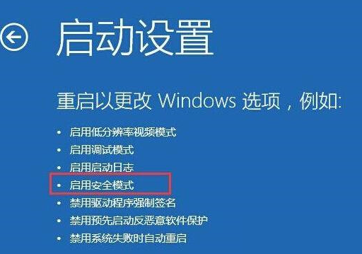 Windows10怎么开启安全模式?Windows10用安全模式删除文件技巧分享