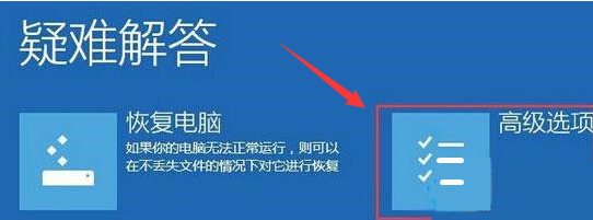 Windows10怎么开启安全模式?Windows10用安全模式删除文件技巧分享