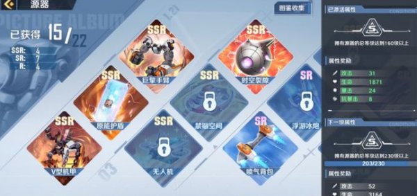 幻塔磁暴脉冲如何获取？幻塔磁暴脉冲获取方法