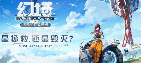 幻塔海嘉德塔顶怎么过?幻塔海嘉德塔顶通关方法