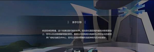 希壤如何注册？希壤登录及操作方法