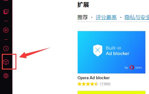 operaGX怎么用?operaGX的使用教程