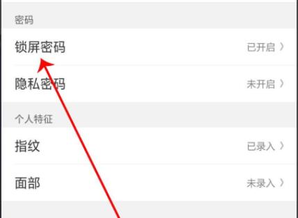 coloros清除数据需要密码怎么办?coloros清除数据需要密码解决方法