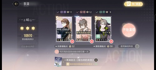 绝对演绎维也纳的来信第三部怎么过？绝对演绎维也纳的来信第三部通关方法