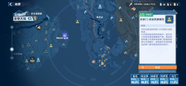 幻塔原能兽载具怎么获得？幻塔原能兽载具获得方法