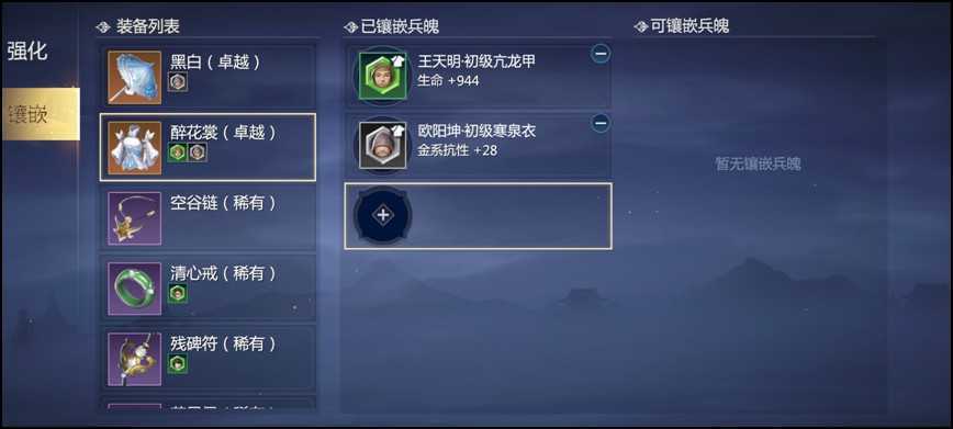 剑侠世界3兵魄如何获取？剑侠世界3兵魄获得方法