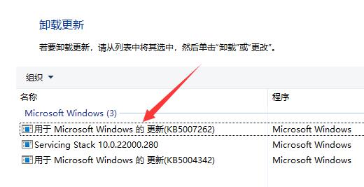 win11键盘灯不亮怎么办?win11键盘灯不亮解决方法